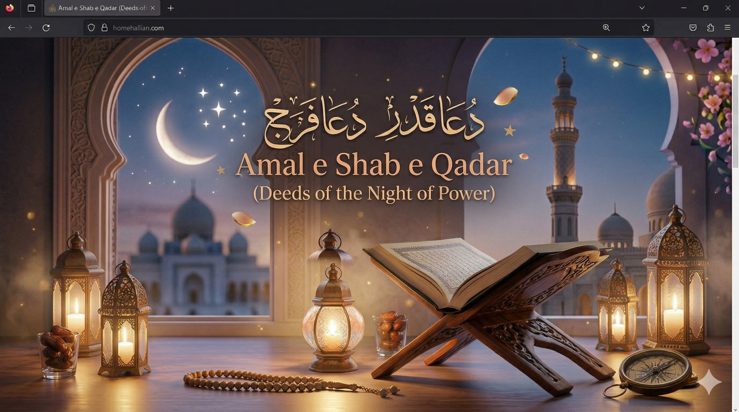 A deeply spiritual feature image for "Amal e Shab e Qadar" (Deeds of the Night of Power), featuring an open ancient manuscript with key Duas and a quill pen in a historical Islamic library, with a blurred mosque and moonlight visible through an ornate arch.