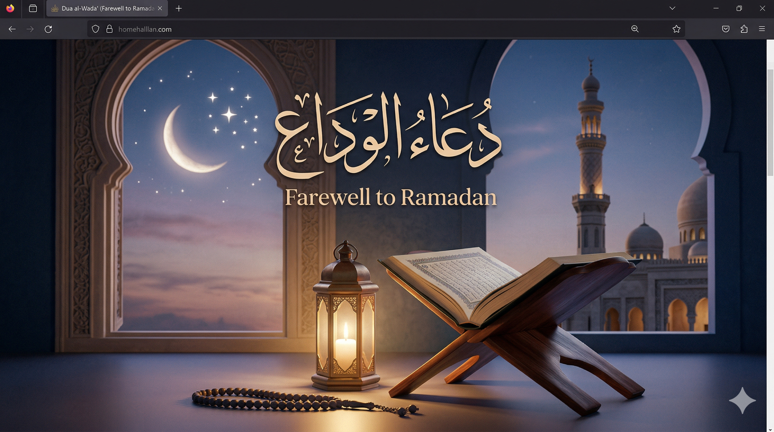 A tranquil feature image for Dua al-Wada', showing an open Quran, a lantern, and the crescent moon through a mosque window at dusk.