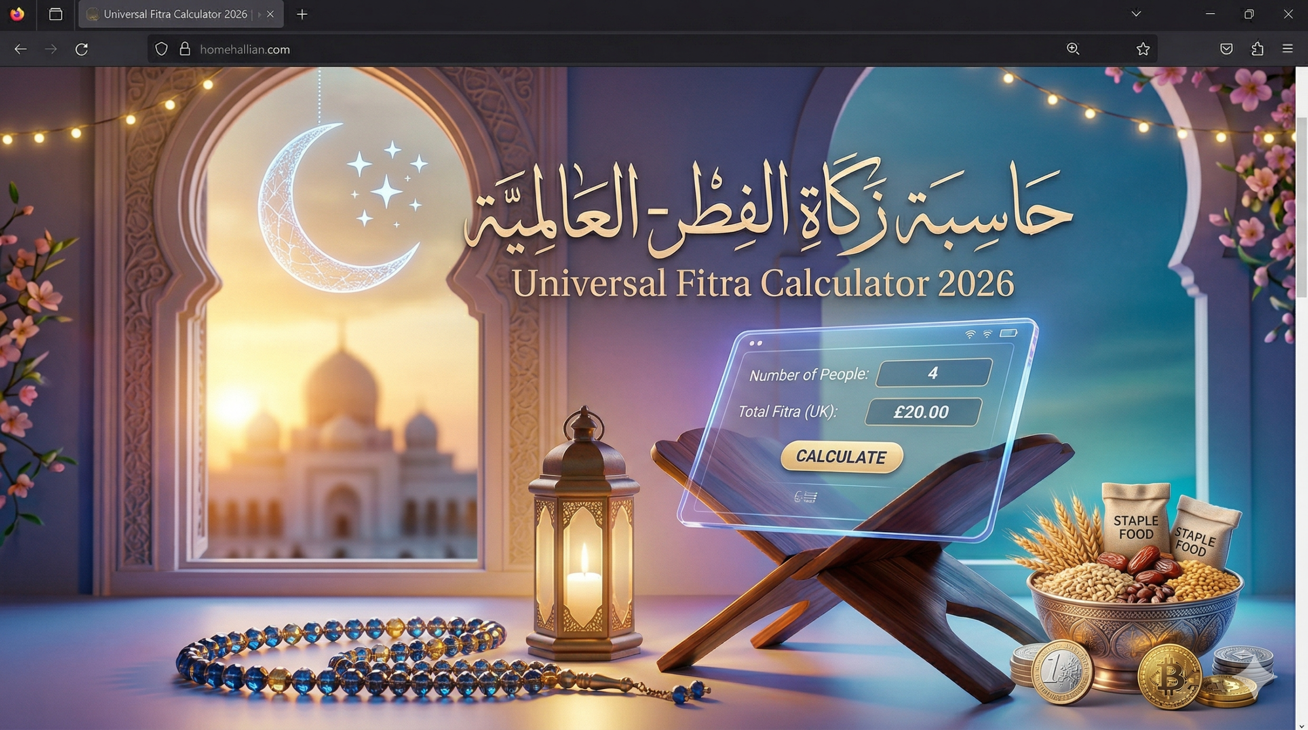A modern feature image for the Universal Fitra Calculator 2026, showing a transparent digital tablet with a calculation interface, a bowl of various staple foods (dates, wheat, barley), global coins (GBP, USD, EUR), and a traditional lantern.